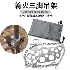 Outdoor Camping Tripod Hook Chain Portable Cooking Gear For Fire Pit <b>Stove</b> Use - Product Image 5