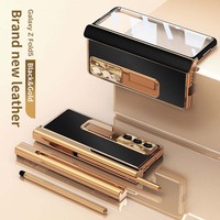 Étui de téléphone pliable en cuir et PC plaqué avec protection multiple et support dissimulé pour Samsung Galaxy Z Fold 3 4 5