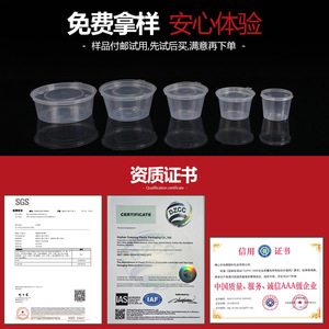 Disposable Sauce Cup Round Plastic Sealed <b>Takeaway</b> Condiment <b>Container</b> For Soy Sauce Chili Seasoning Food Use - Product Image 4
