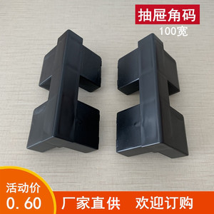 Support d'angle en aluminium Huayi Parts Y100 noir pour armoire et quincaillerie de placard - Product Image 2