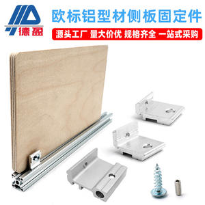 Soporte de Perfil de Aluminio 2020/3030/4040 y Conector de Panel Lateral, Accesorio de Aleación para Conector de Panel Lateral - Product Image 4