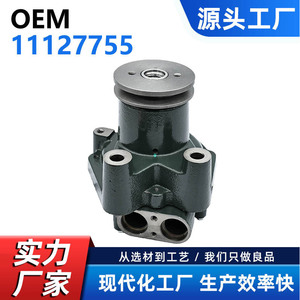 Bomba de agua Cw para motor Volvo A20C A25C L90D 11127755, pieza de repuesto para excavadora y camión - Product Image 5