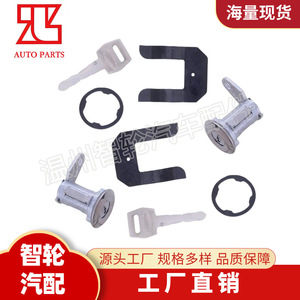 Ford F100 F150 F250 F350 Door <b>Lock</b> Cylinders With 2 <b>Keys</b> DL15504 Cylindrical <b>Lock</b> Replacement Part - Product Image 3