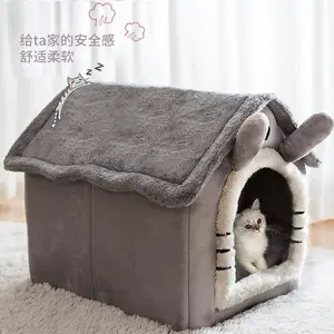Casa pequeña y completamente cerrada para perros y gatos con diseño de animales de peluche lavable extraíble, suministro de cama para mascotas de espuma - Product Image 1