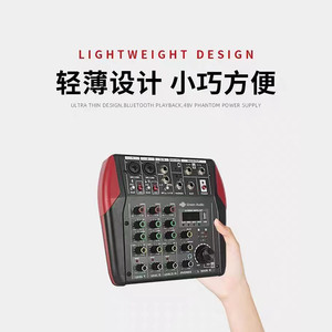 Console de <span class=keywords><strong>mixage</strong></span> audio <span class=keywords><strong>DJ</strong></span> GAX-MU4 à 4 canaux prenant en charge le moniteur Blueteeth 48V pour la diffusion Web d'enregistrement de fête karaoké - Product Image 5