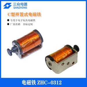 Electroimanes Miniatura Tipo C de Venta Directa de Fábrica en Dongguan, Personalizados para Juguetes Electrónicos - Product Image 5