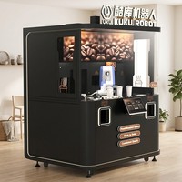 Machine à café automatique, Kiosque à café IA, Machine à café en libre-service, Distributeur de café pour centre commercial, Distributeur automatique de café, Prix