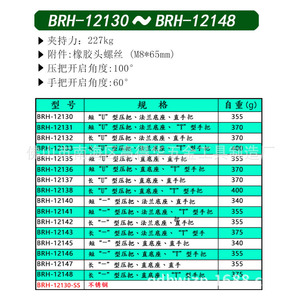 Gao Dehua Vertical <b>Quick</b> <b>Clamp</b> GH-12132 Manual Handle Tooling Fixture Inspection Accessory - Product Image 5