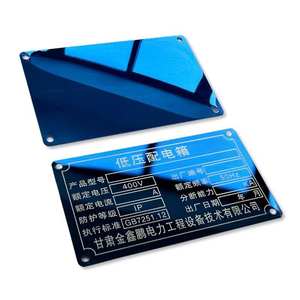 Placa de aluminio anodizado negro Chorro de arena Tarjeta de etiqueta de hoja anodizada 0,3 0,5 0,6 0,8 1 1,2 1,5 2 3mm Placa de identificación de signos de espesor - Product Image 1