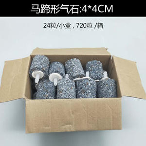 صغيرة مصغرة فقاعة الحوض حجر الهواء لحوض السمك مضخة هواء حوض السمك اكسسوارات - Product Image 6