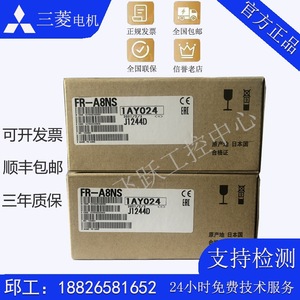 Módulo Ethernet Mitsubishi FR-A8NC E-Kit Comunicación Industrial Origen Japón - Product Image 5