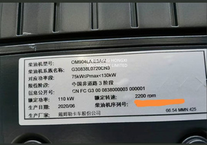 Moteur diesel OM904LA.E3A/2 original authentique - Product Image 5