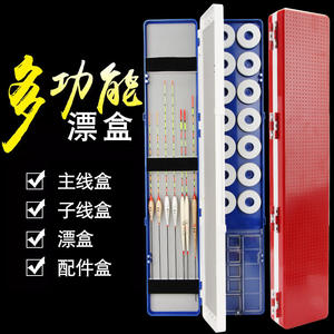 Caja de Pesca Multifuncional de 45cm Azul con Apertura, Línea, Flotador y Almacenamiento de Accesorios para Pesca al Aire Libre - Product Image 5