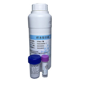 Solución para la Conservación de Muestras 500ml para Almacenamiento de Muestras de Pruebas Cervicales Grado Médico - Product Image 5