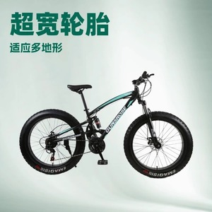 Vélo de montagne 26 pouces, freins à double disque, fourche à suspension, cadre en acier, unisexe, adulte, cyclisme tout-terrain - Product Image 4