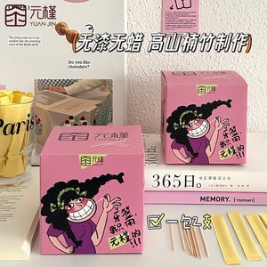 Yuanjin Bamboo Toothpicks Disposable Double-Ended <b>Thin</b> For Home And Restaurant Use 300 Pieces Per Pack - Product Image 1