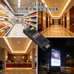 Jingruian <b>Switching</b> Power Supply <b>12V</b> 400W Single Output LED Light Box Indoor Use Natural Cooling - Product Image 3