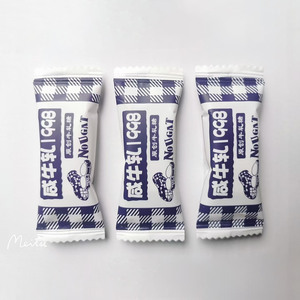 ขายส่งจากโรงงาน ราคา<span class=keywords><strong>ดี</strong></span> ขนมสไตล์จีน ขนมแปลกใหม่ ขนมนูกัตนม - Product Image 6