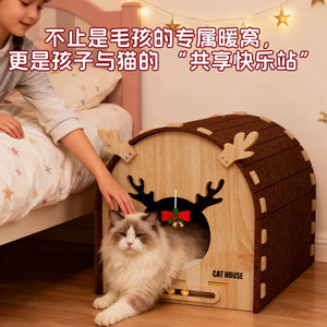 Rascador para gatos cerrado, de doble capa, resistente al desgaste, sin pelusas, tamaño extra grande, hecho de sisal para que los gatos afilaran sus garras. - Product Image 4