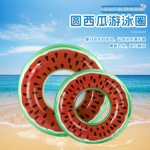 Flotador Inflable de Sandía para Piscina, Anillo de Natación de PVC para Niños, Diseño de Fruta Redondo Engrosado Antideslizante - Product Image 5