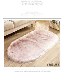 พรมขนสัตว์คุณภาพสูงปกป้องสิ่งแวดล้อมและสวยงามทันสมัย - Product Image 1