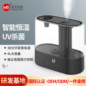 Humidificador Inteligente de Gran Capacidad (4.1-6.0L), Purificador de Aire para el Hogar, Dormitorio o Escritorio, con Pantalla Digital y Funcionamiento Silencioso - Product Image 5