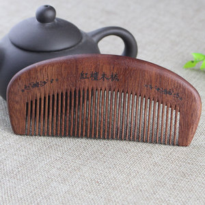 หวีไม้จันทน์แดงรูปตัวยูแบบพกพาสำหรับใช้ประจำวันและเป็นของขวัญ - Product Image 4