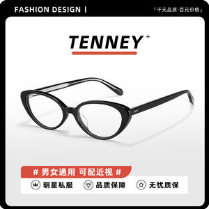 Monture de lunettes Fakeme Tenney œil de chat en acétate, monture complète, verres en résine, lunettes confortables pour femmes, origine Danyang - Product Image 3