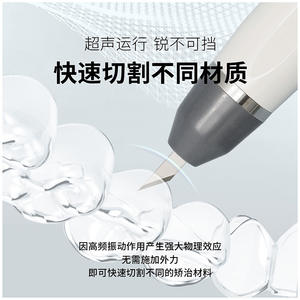 Scalpel à gravure ultrasonique électrique, coupeur de gouttières invisibles, coupeur de gouttières orthodontiques, outil de coupe dentaire - Acier plastique - Product Image 4