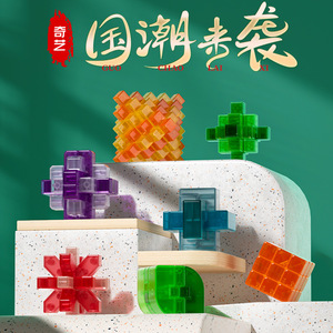 Qiyi Kongming Lock Glass Color 3x3 Puzzle Juguete para estimular el cerebro para edades de 8 a 13 años Unisex - Product Image 3
