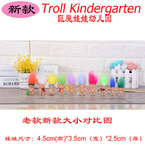 Poupées <span class=keywords><strong>Troll</strong></span> 8 cm moulées par injection avec des <span class=keywords><strong>cheveux</strong></span> colorés pour enfants, <span class=keywords><strong>jouet</strong></span> unisexe 8KJMWW - Product Image 3