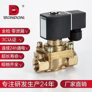 Válvula Solenoide de Latón de Alta Presión de 2 Vías BONDON QUANJIA, 2 Posiciones, Diseñada Específicamente para Máquinas de Moldeo por Extrusión y Soplado - Product Image 2