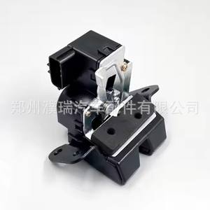 Mecanismo de Cierre de Maletero Hyundai 81230-2S000 para IX35 Tucson 2012-2015, Pieza de Repuesto - Product Image 4