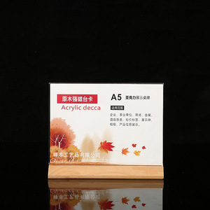 Letrero acrílico Wangchang tamaño A4 con base de madera, hecho a medida para menú de restaurante, lista de precios - Product Image 5