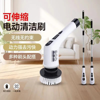Brosse de nettoyage électrique multifonctionnelle avec manche en acier pour la maison, la cuisine, la salle de bain, les toilettes, les sols - Nettoyage manuel
