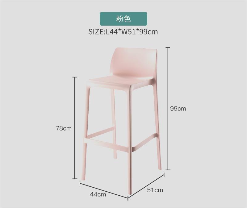 Pink-75cm