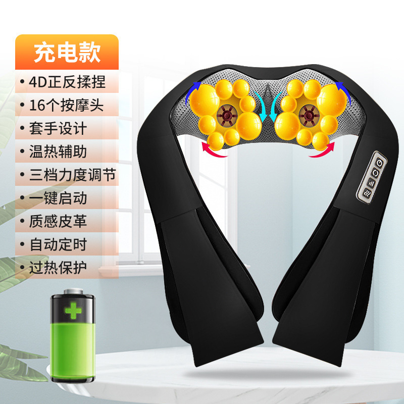 Version rechargeable [Noir]