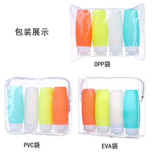 Travel Bottle 100ml Silicone Leak Proof For <b>Sunscreen</b> Cosmetic Storage Oval Shape With PVC EVA OPP <b>Bag</b> Packaging - Product Image 1