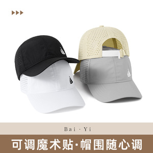 หมวกเบสบอลตาข่ายระบายอากาศได้ดี สีพื้น แห้งเร็ว ป้องกันแสงแดด หมวกกลางแจ้งสำหรับทุกเพศ - Product Image 4