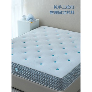 Colchón infantil Fasi con resortes ensacados, firmeza media, sin pegamento, sin formaldehído, para niños - Product Image 1