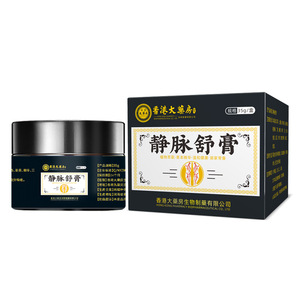Ungüento Herbal para el Alivio Venoso al por Mayor: Previene <span class=keywords><strong>las</strong></span> <span class=keywords><strong>Varices</strong></span>, Alivia los Síntomas de <span class=keywords><strong>las</strong></span> <span class=keywords><strong>Venas</strong></span> Azules Hinchadas - Product Image 1