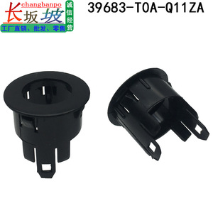 Honda Reversing Radar <b>Bracket</b> Cover 39683-T0A-Q11 <b>Plastic</b> Rear Sensor Outer Cover for CRV CR-V 2012-2014 - Product Image 2