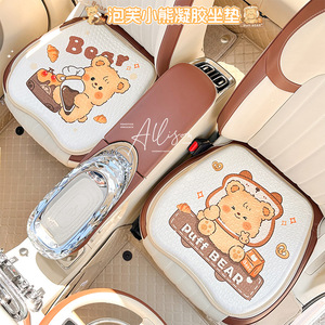 Puff Bear Car Seat Cushion Ice Silk Breathable Summer <b>Cooling</b> <b>Pad</b> For Auto Office Use Four Seasons Soft Flat Design - Product Image 2
