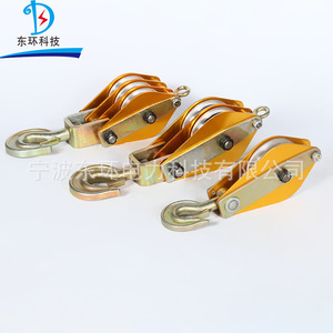 Chariot élévateur en alliage d'aluminium à roue simple, double ou triple avec poulies en acier, chariots élévateurs personnalisés OEM avec roues en nylon - Product Image 1