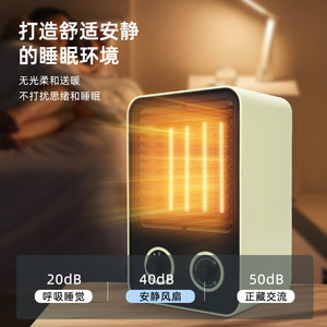 Electric <b>Heater</b> PTC <b>Ceramic</b> Fan 1500W 240x150mm Small Constant Temperature Energy Saving Tabletop Heating Device - Product Image 3