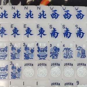 Piastrelle 1.5 "X 1" americano Mahjong Jeu piastrelle personalizzate e durevoli per <span class=keywords><strong>giochi</strong></span> <span class=keywords><strong>da</strong></span> <span class=keywords><strong>tavolo</strong></span> Mahjong per famiglie classico gioco di strategia - Product Image 4