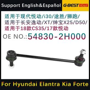 Per Changan Eado Alsvin Hunter F70 Uni-V Uni-K Uni-Z Uni-T Uni-S stabilizzatore barra antirollio Auto ricambi accessori - Product Image 4