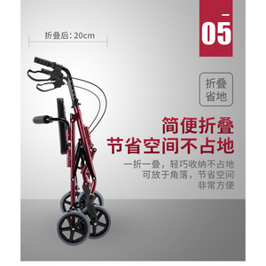 Andador Plegable Portátil para Personas Mayores, Carrito de Compras de Cuatro Ruedas, Aleación de Aluminio, Talla Única, Rojo Líquido - Product Image 3