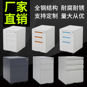 Mobile Cabinet 3 Drawer Steel <b>File</b> Cabinet With Lock Office <b>Storage</b> Rolling Cabinet - Product Image 5
