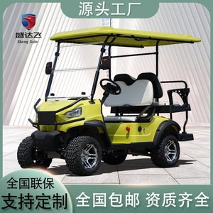 Carrito de Golf Eléctrico 48v60v72v con Batería de 100ah, 18cm de Distancia al Suelo, Vehículo Todoterreno para Parques y Resorts - Product Image 5